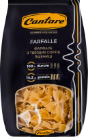Вироби макаронні фігурні з твердих сортів пшениці група А клас екстра Метелики Cantare м/у 400г