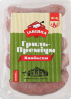 Колбаски Гриль-премиум BBQ Забіяка п/к в/с кг
