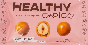 Драже фундук в гречишном шоколаде Healthy Choice м/у 50г