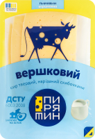 Сир 50% твердий нарізаний скибочками Вершковий Пирятин лоток 130г
