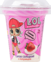 Сирок 5% солодкий з наповнювачем Полуниця L.O.L. Surprise! ст 130г