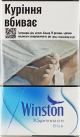 Сигареты с фильтром Winston XSpression Blue 20шт
