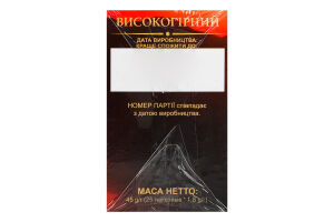 Чай Високогірний чорний байховий дрібний 25*1,8г Принцеса Нурі