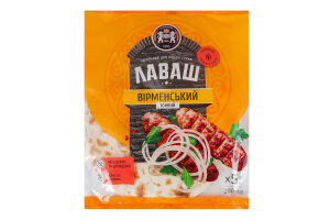 Лаваш тонкий Армянский Кулиничі м/у 5х40г