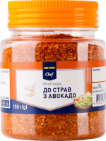 Приправа к блюдам из авокадо Metro Chef п/б 150г
