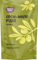 Крем-мило рідке «Оливка» ТМ «Повна Чаша», 460 мл