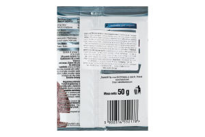 Печенье веганское белковое с шоколадом и какао Frank&Oli м/у 50г