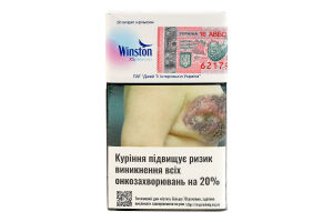 Сигарети з фільтром Winston Xspression 20шт