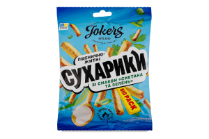 Сухарики пшенично-ржаные Сметана и зелень Big pack Jokers м/у 100г