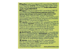 Чай м'ятний натуральний Herbal Pickwick к/у 20х1.5г