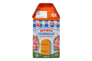 Вершки 33% ультрапастеризовані Селянські т/п 500г