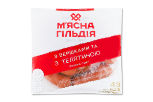 Сардельки со сливками и телятиной М'ясна Гільдія кг