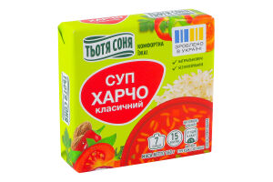 Суп харчо Класичний Тьотя Соня м/у 160г
