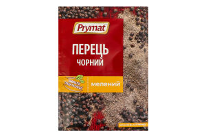 Перець чорний Prymat мелений