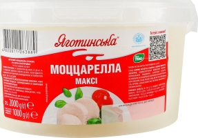 Сыр 45% мягкий в рассоле Макси Моцарелла Яготинська ведро 2кг