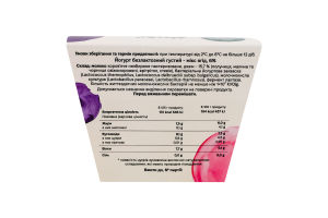 Йогурт 6% безлактозный густой без добавления сахара Микс ягод Nashé к/у 125г