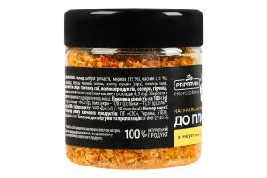 Приправа натуральна з імеретинським шафраном До плову Professional Pripravka п/б 90г