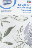 Комплект постільної білизни двоспальний Aro 1шт