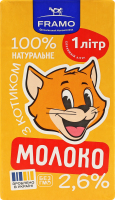 Молоко 2.6% ультрапастеризованное Framo т/п 1000г