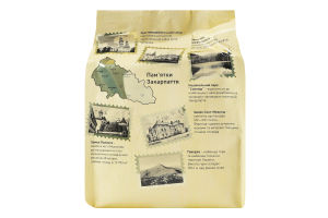 Кава ZFC White Premium зерно арабіки і робустиВ*