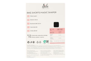 Шорти жіночі Siela Bike Magic shaper S-M чорний