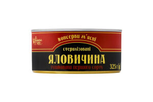 Конс Яловичина Українська зірка 325 г ж/б ДСТУ