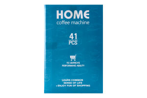 Набор игрушечный для детей от 3лет №668-94 Home coffee machine Shantou Jinxing Plastics 1шт