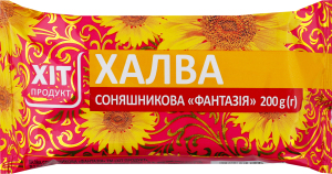 Халва подсолнечная Фантазия Хіт продукт м/у 200г