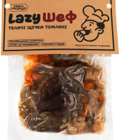 Щечки телячьи томленые Lazy Шеф кг