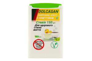 Замінник цукру Стевія Dolcasan п/у 150шт