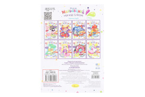 Книжка-розмальовка Водна мальованка в асортименті