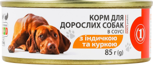 Корм консервированный полнорационный для взрослых собак мясной с индейкой и курицей в соусе ТМ "1" ж/б 85г