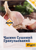 Часник сушений гранульований ЛотОК м/у 15г