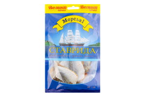 Ставрида желтохвостая сушеная соленая Морські м/у 60г