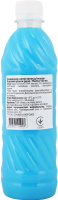 Кондиціонер-антистатик д/тканин Морозний ранок розливний 500мл Сенс7