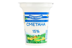 Сметана 15% Простонаше ст 300г