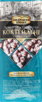Ковбаски Коктейльні Закарпатські ковбаси с/в в/с кг