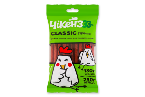 Снеки мясные из курятины Classic Кабаносы Чікенззз в/к м/у 180г