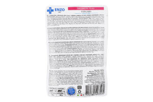 Корм д/стерилізованих котів Дієта з м"ясом індика в желе 100г пауч Ензо Вет