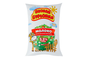 Молоко 3.2% ультрапастеризованное Весела бурьонка м/у 900г