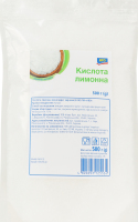 Кислота лимонная Aro м/у 500г