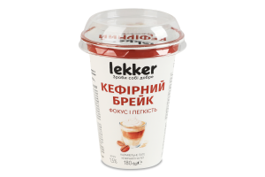 Напій кефірний 1.5% з наповнювачем стерилізованим Карамельне лате Фокус і легкість Кефірний брейк Lekker ст 180г
