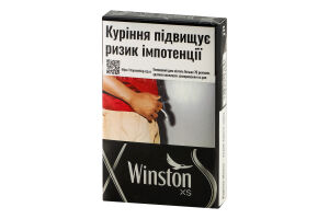 Сигареты с фильтром Winston XS Silver 20шт