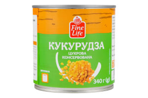 Кукурудза цукрова консервована стерилізована Fine Life з/б 340г