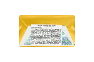 Масло вершкове 80% солоне Elle&Vire м/у 200г