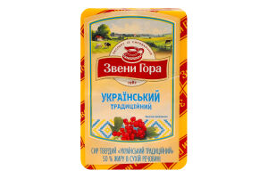 Сыр 50% твердый Украинский традиционный Звени Гора кг