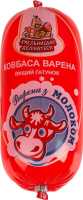 Ковбаса варена Варена з молоком Хмельницькі делікатеси в/ґ кг