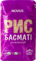 Рис довгозернистий шліфований Басматі Novus м/у 1кг