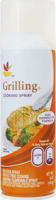 Ahold Cooking Spray Grilling