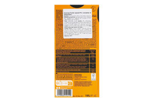 Шоколад CACHET Orange&Almonds 100г(апельсин+мигдал